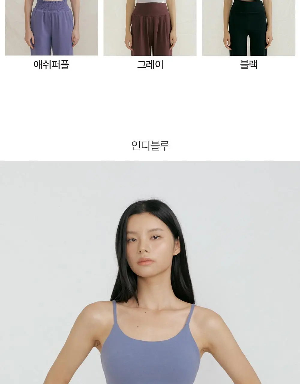[이청아 착용] 프론투라인 반다 마이테 디나 크롭탑 상세페이지 12
